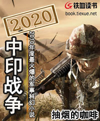 2020��ӡս��