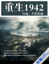 ����1942